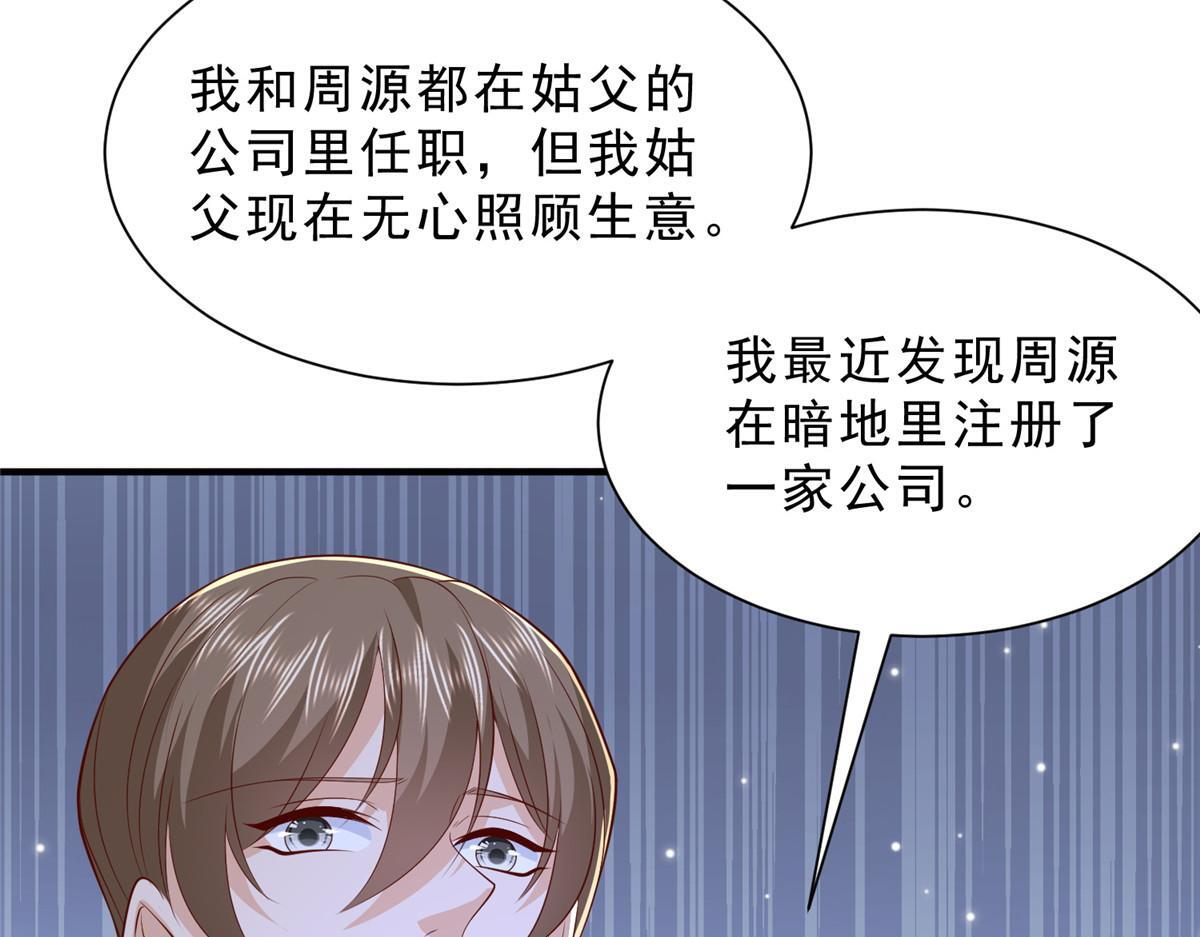 842 一个都不放过 第20页