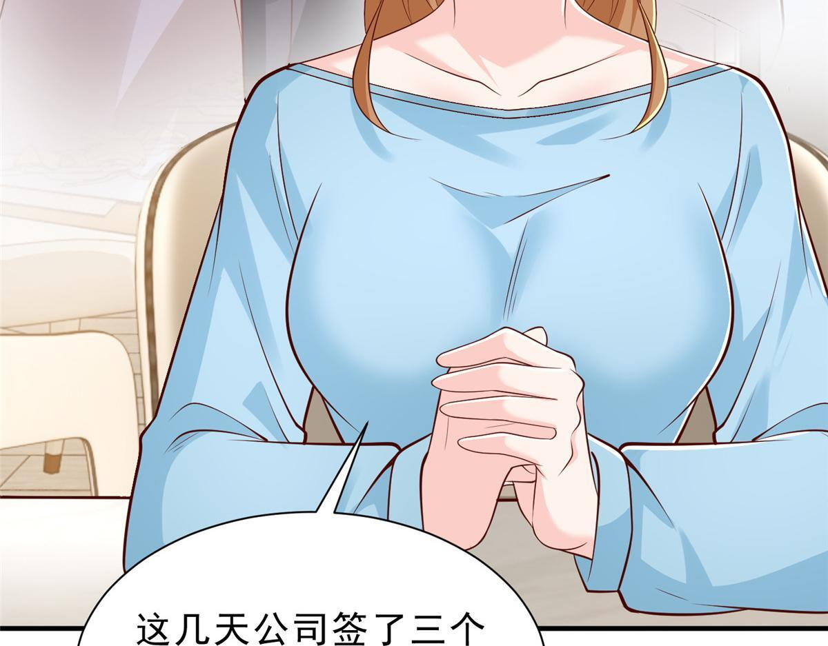 842 一个都不放过 第23页