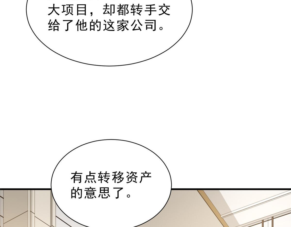 842 一个都不放过 第24页