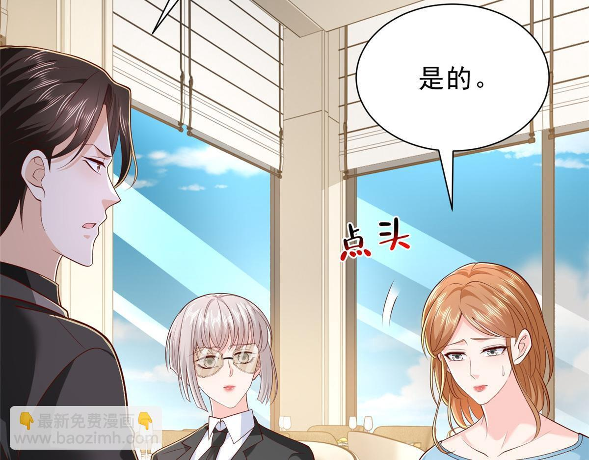842 一个都不放过 第26页