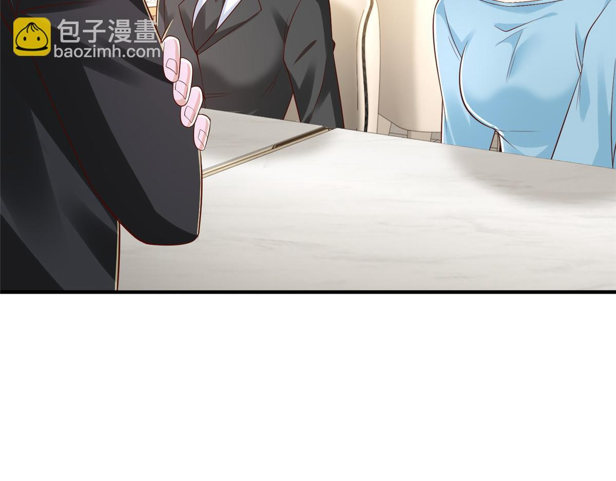 842 一个都不放过 第27页