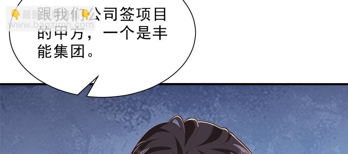 842 一个都不放过 第32页