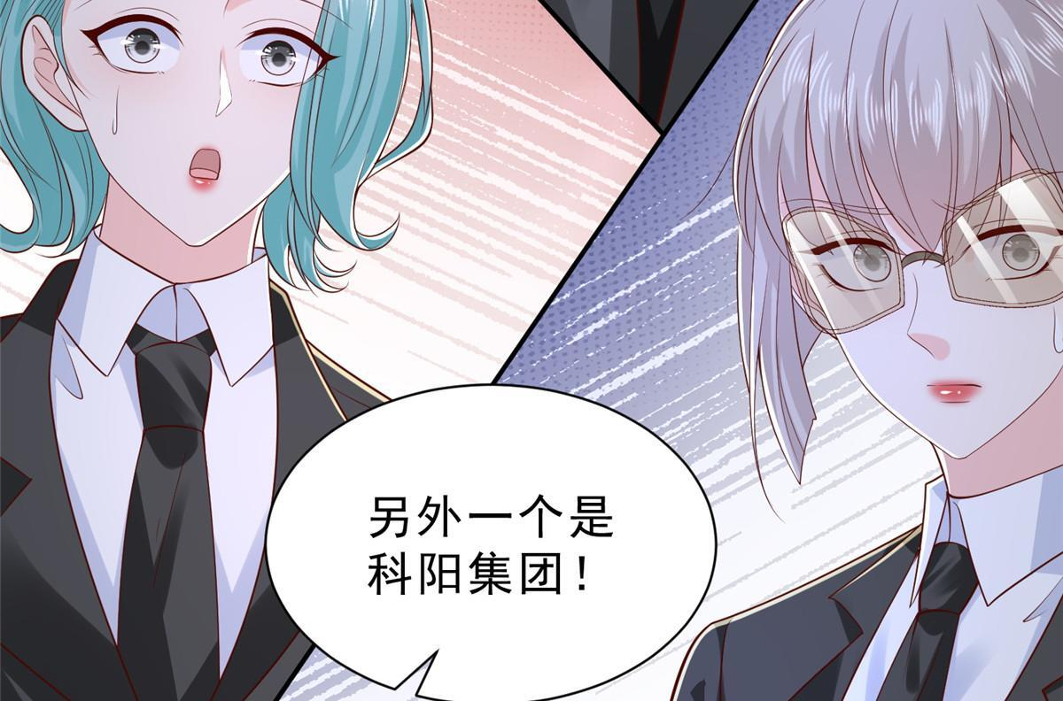 842 一个都不放过 第34页