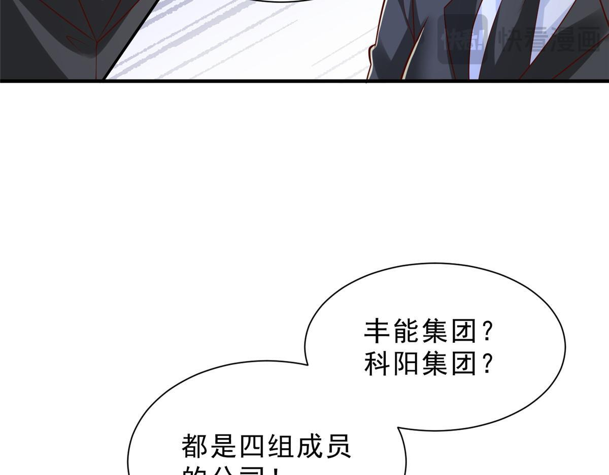 842 一个都不放过 第35页