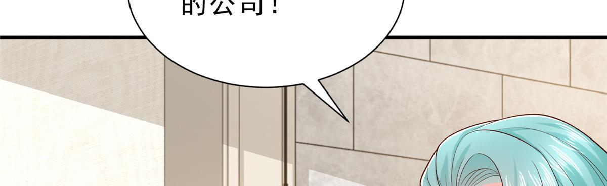 842 一个都不放过 第36页