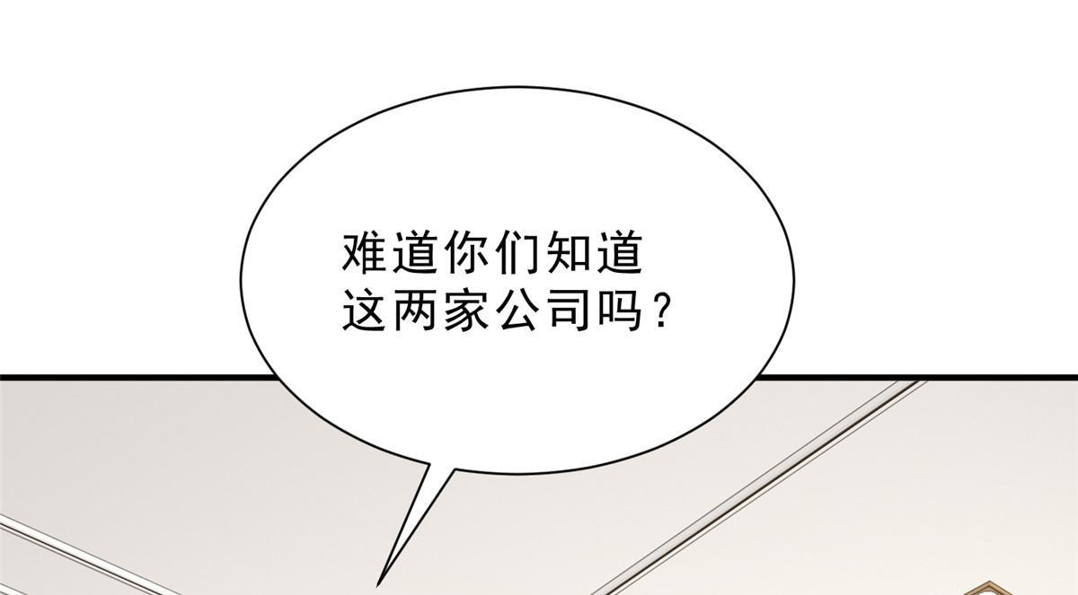 842 一个都不放过 第43页