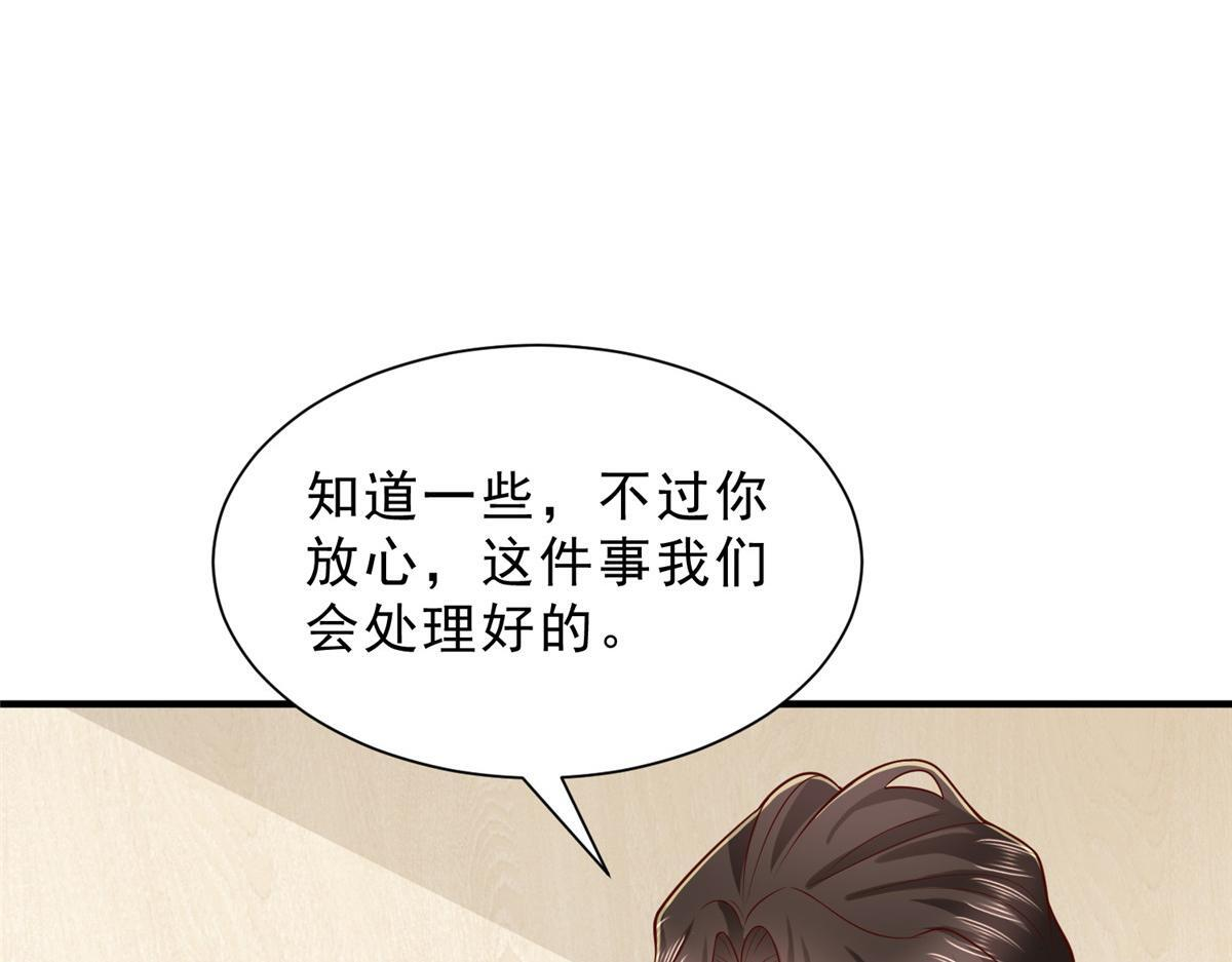 842 一个都不放过 第46页