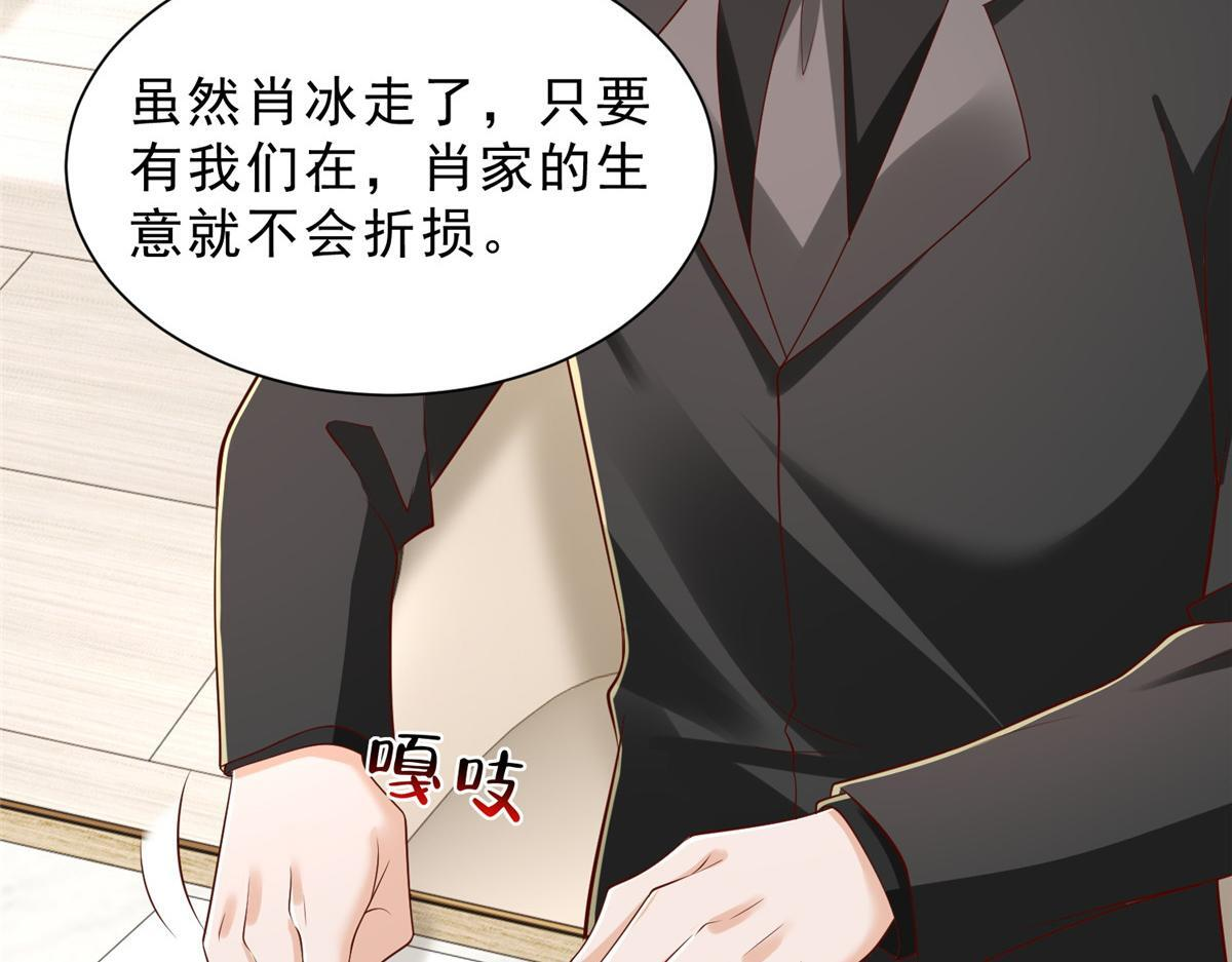 842 一个都不放过 第48页