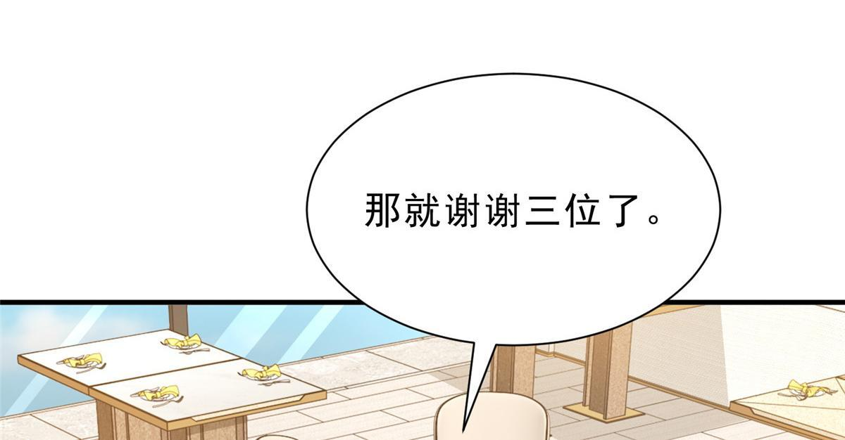 842 一个都不放过 第53页