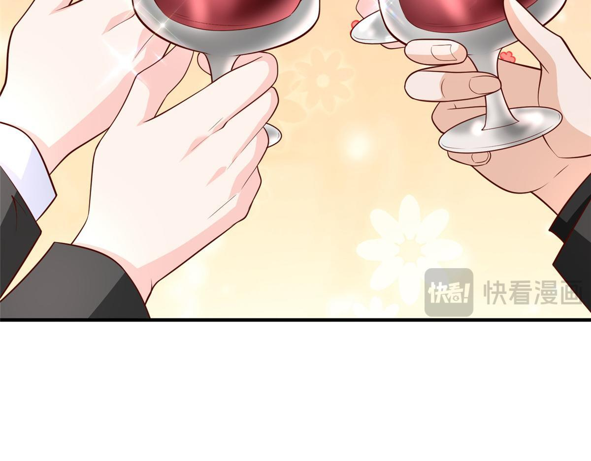 842 一个都不放过 第58页