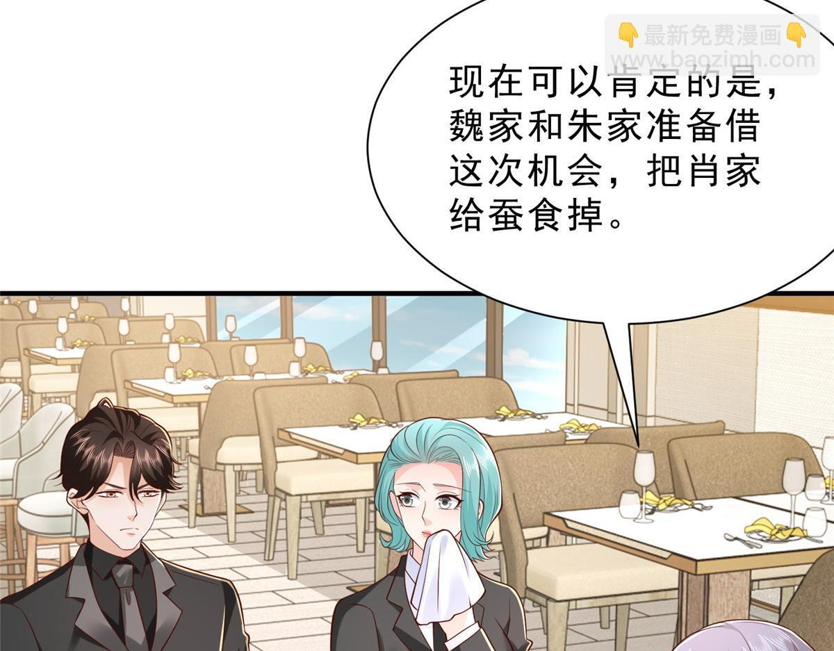 842 一个都不放过 第62页