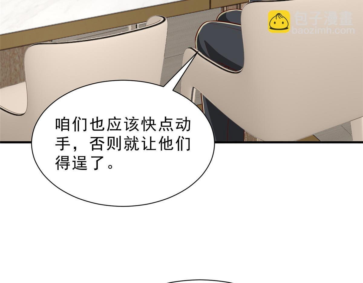842 一个都不放过 第64页