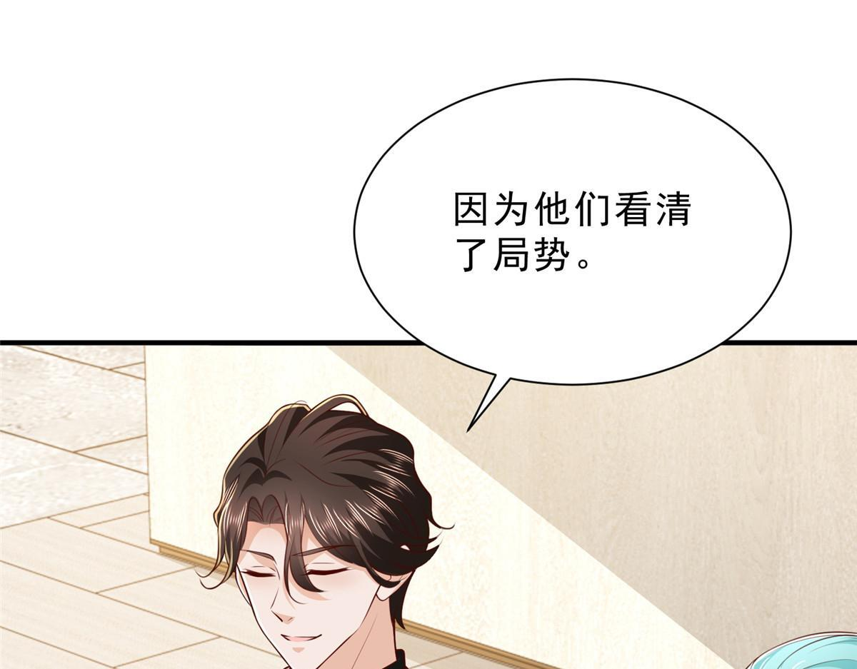 842 一个都不放过 第68页