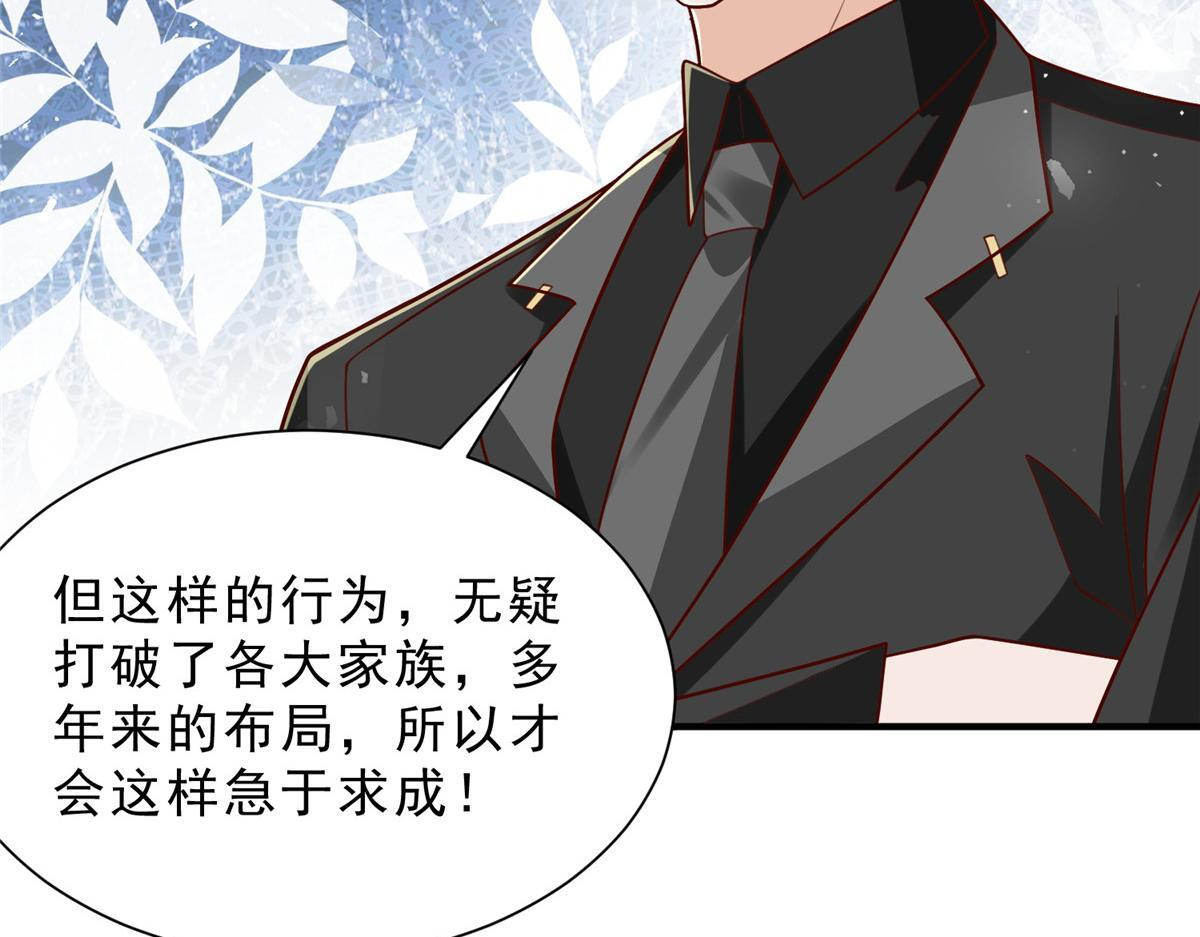 842 一个都不放过 第75页