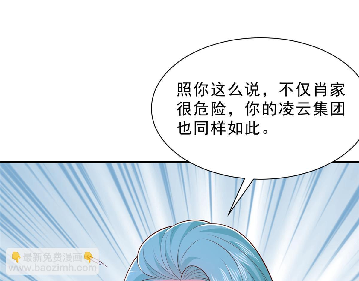 842 一个都不放过 第77页