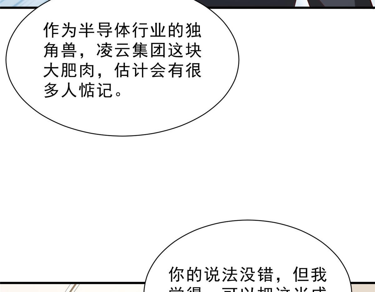842 一个都不放过 第79页