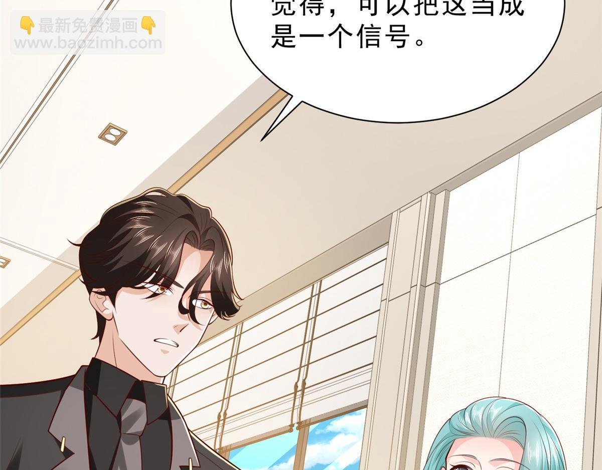 842 一个都不放过 第80页