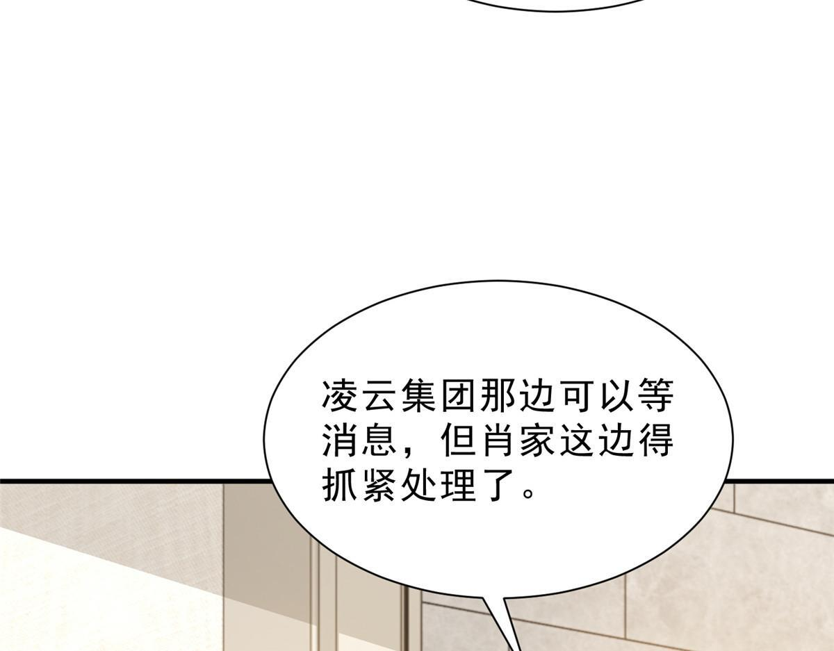 842 一个都不放过 第83页