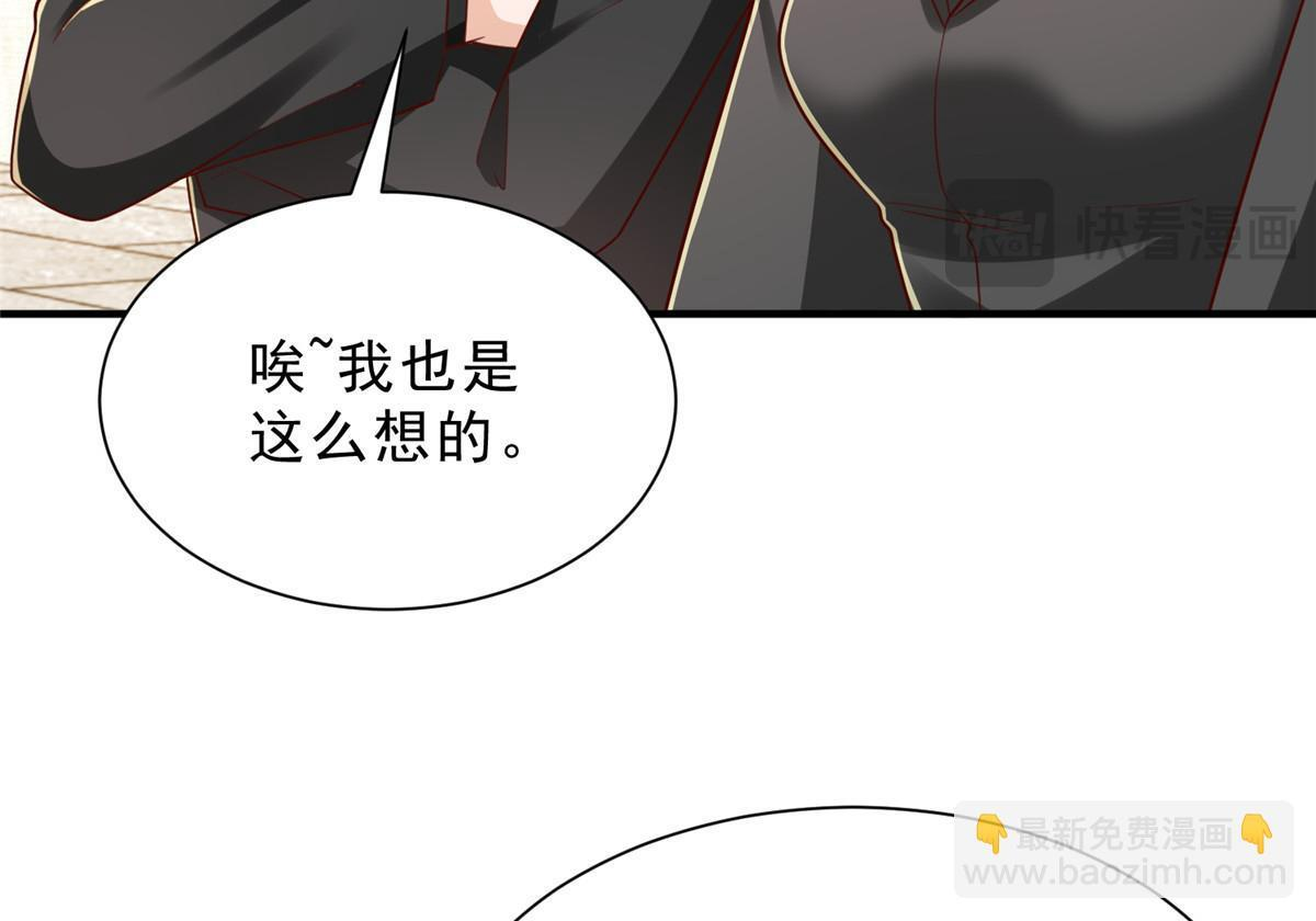 842 一个都不放过 第86页