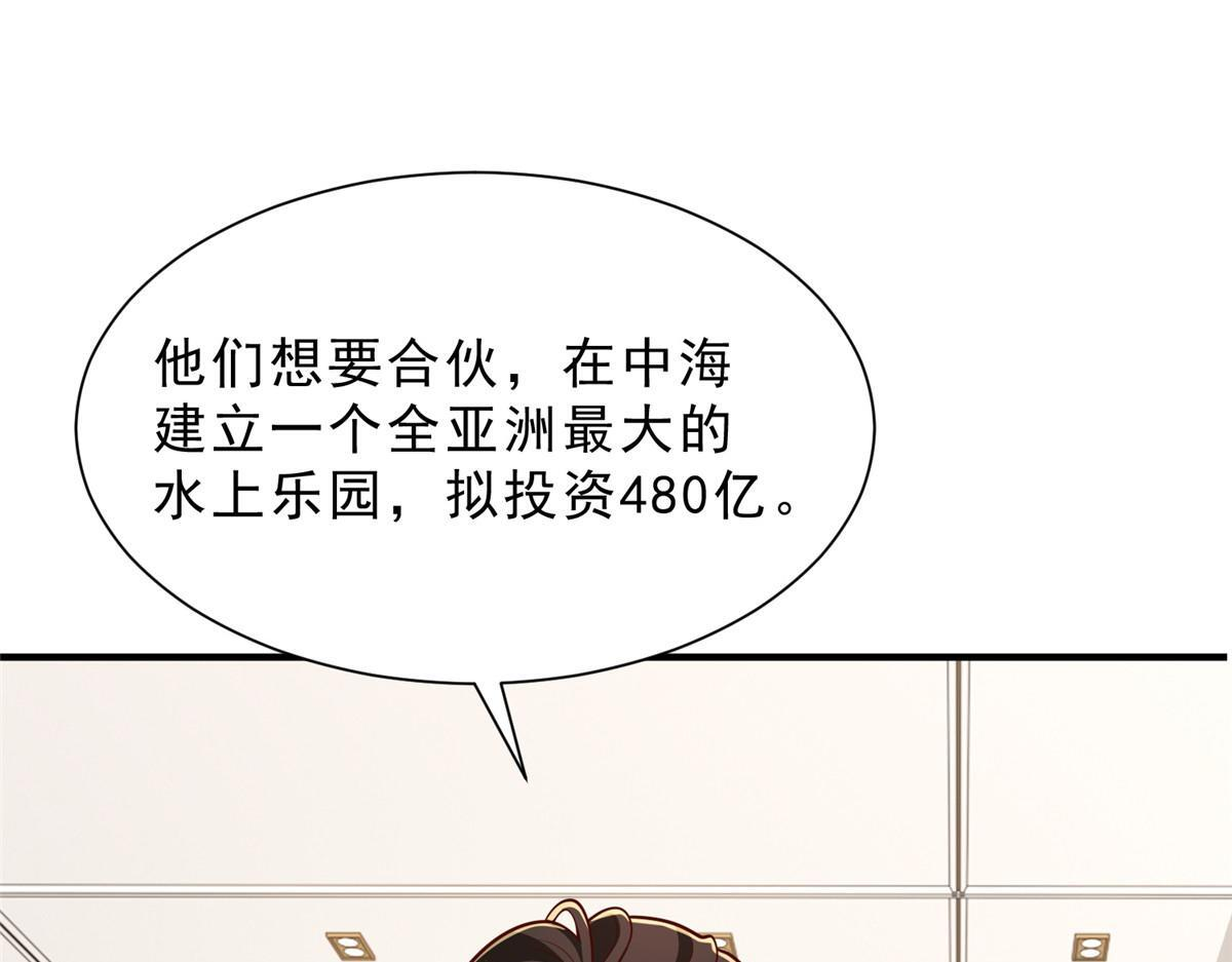 842 一个都不放过 第90页