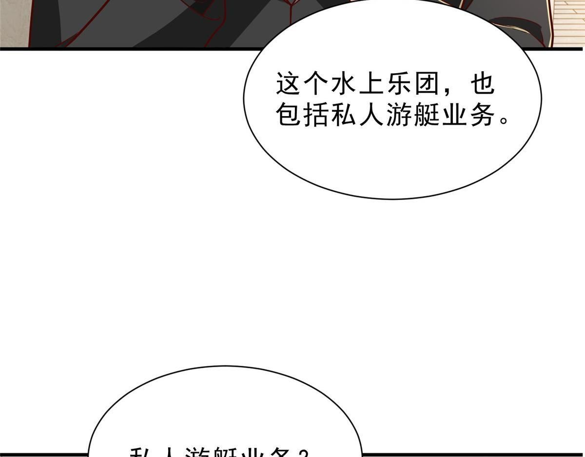 842 一个都不放过 第93页