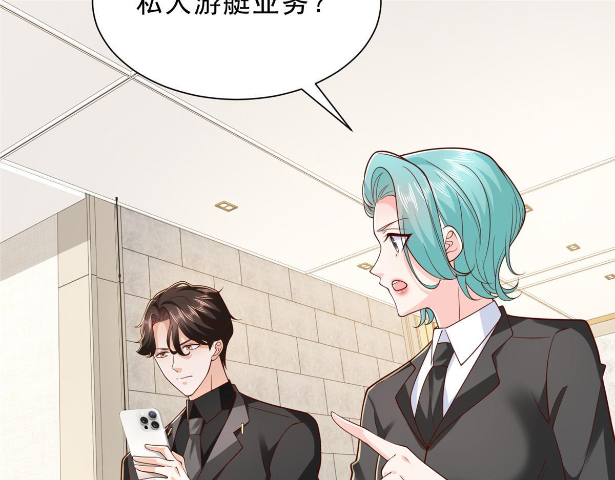842 一个都不放过 第94页