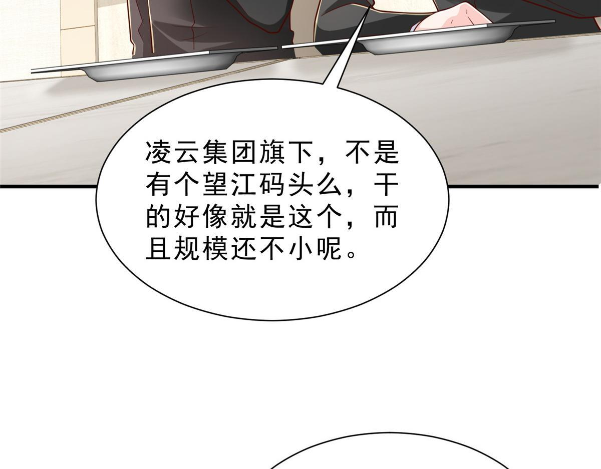 842 一个都不放过 第96页