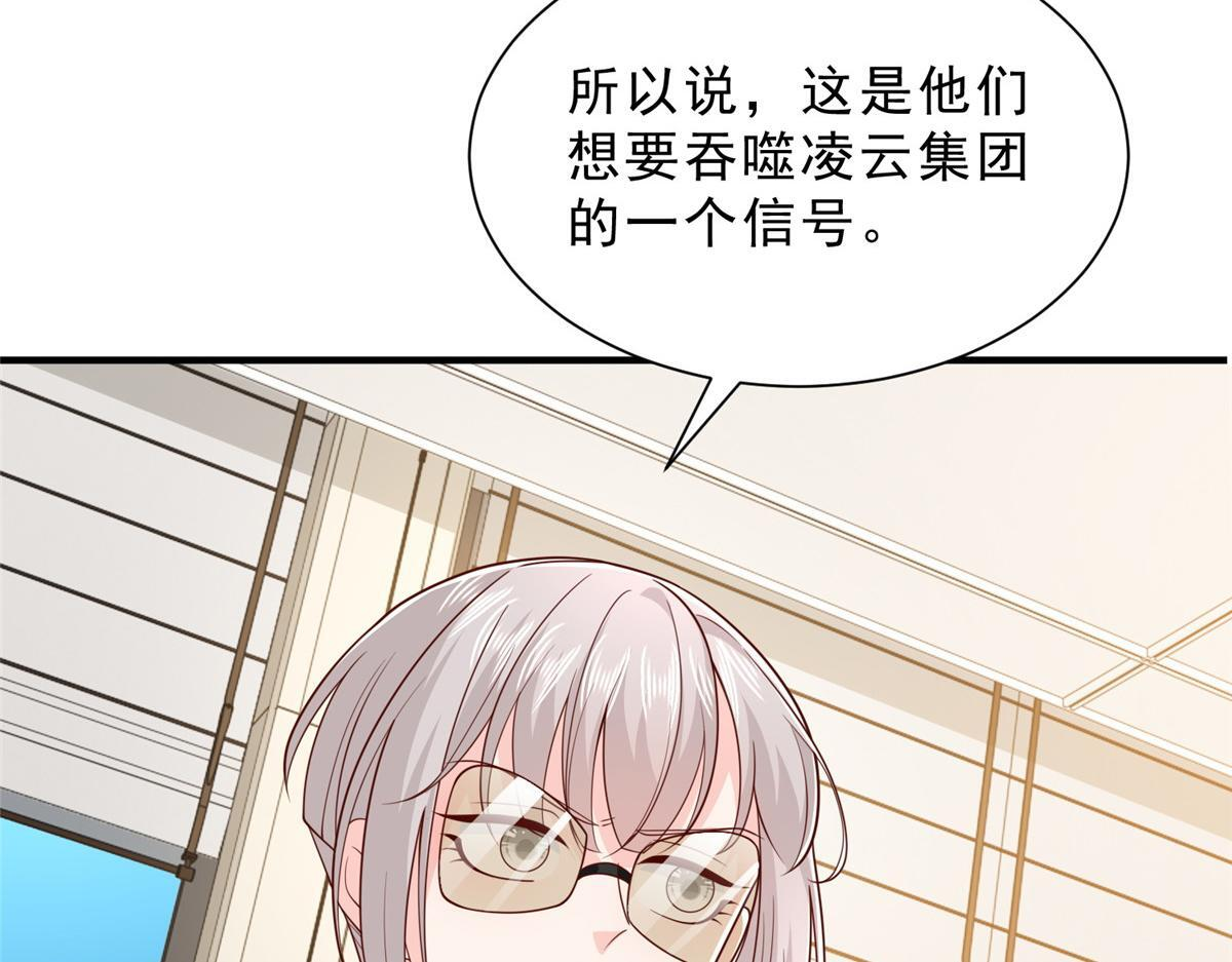 842 一个都不放过 第97页