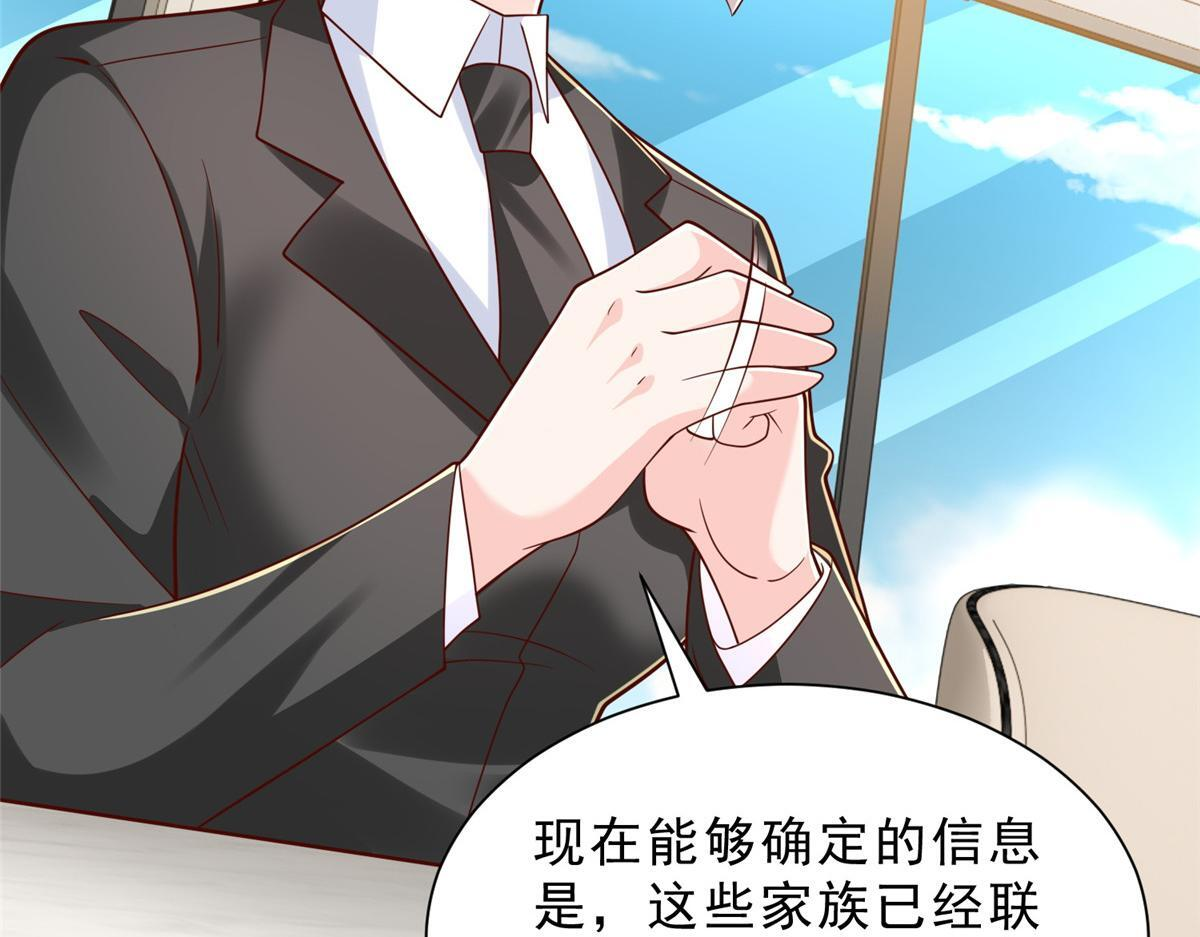 842 一个都不放过 第99页