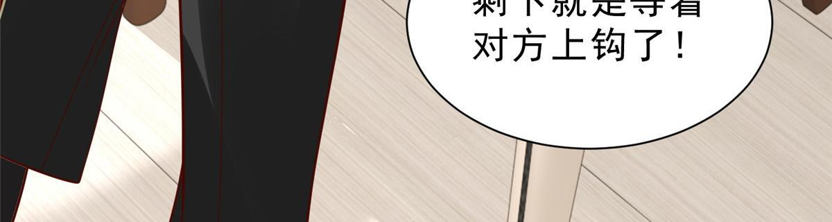 842 一个都不放过 第104页