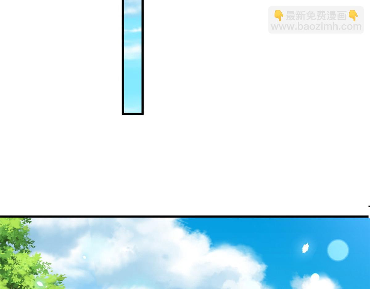 842 一个都不放过 第106页