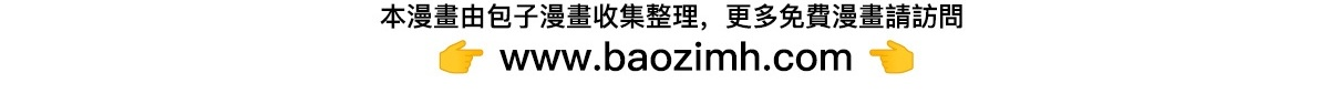 842 一个都不放过 第110页