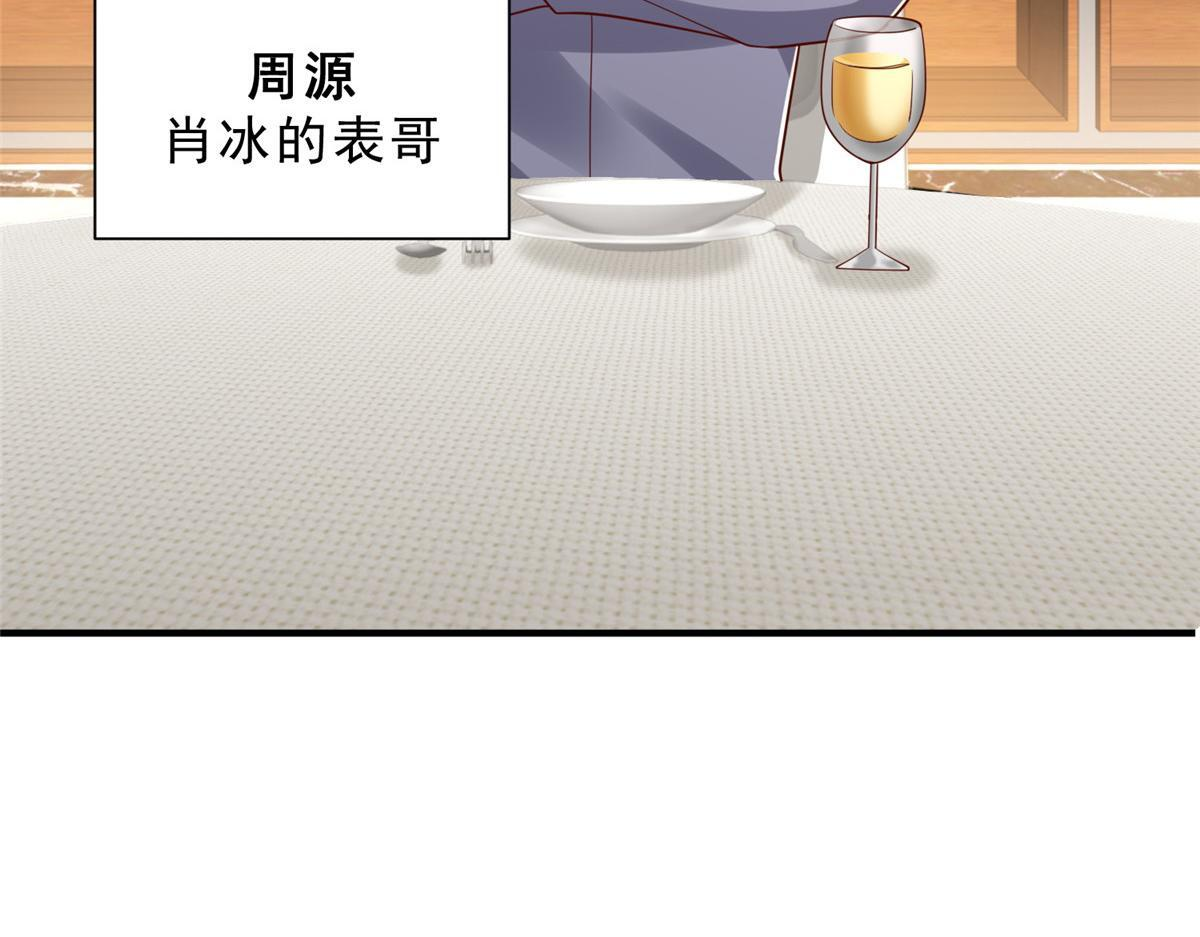 842 一个都不放过 第112页