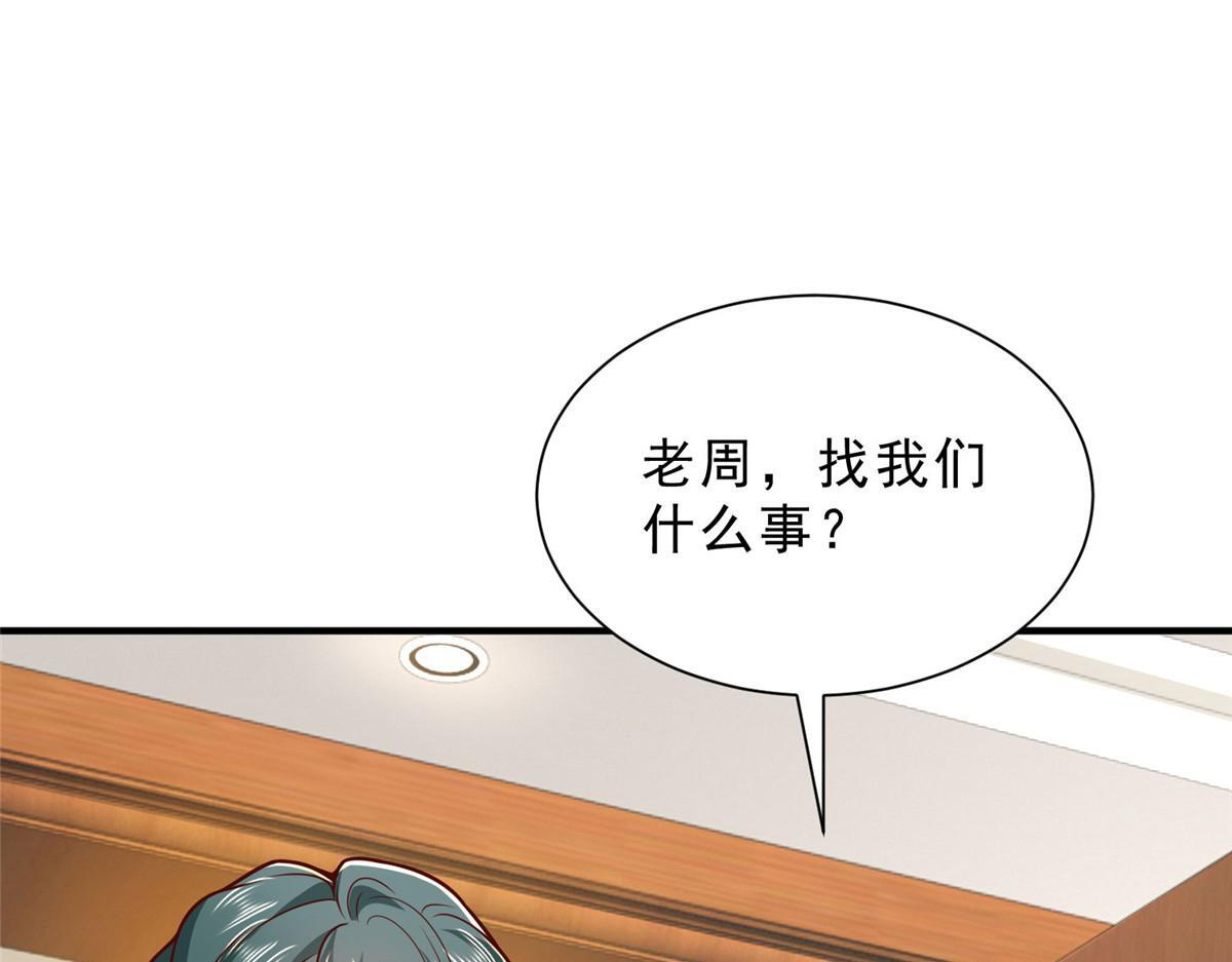 842 一个都不放过 第114页