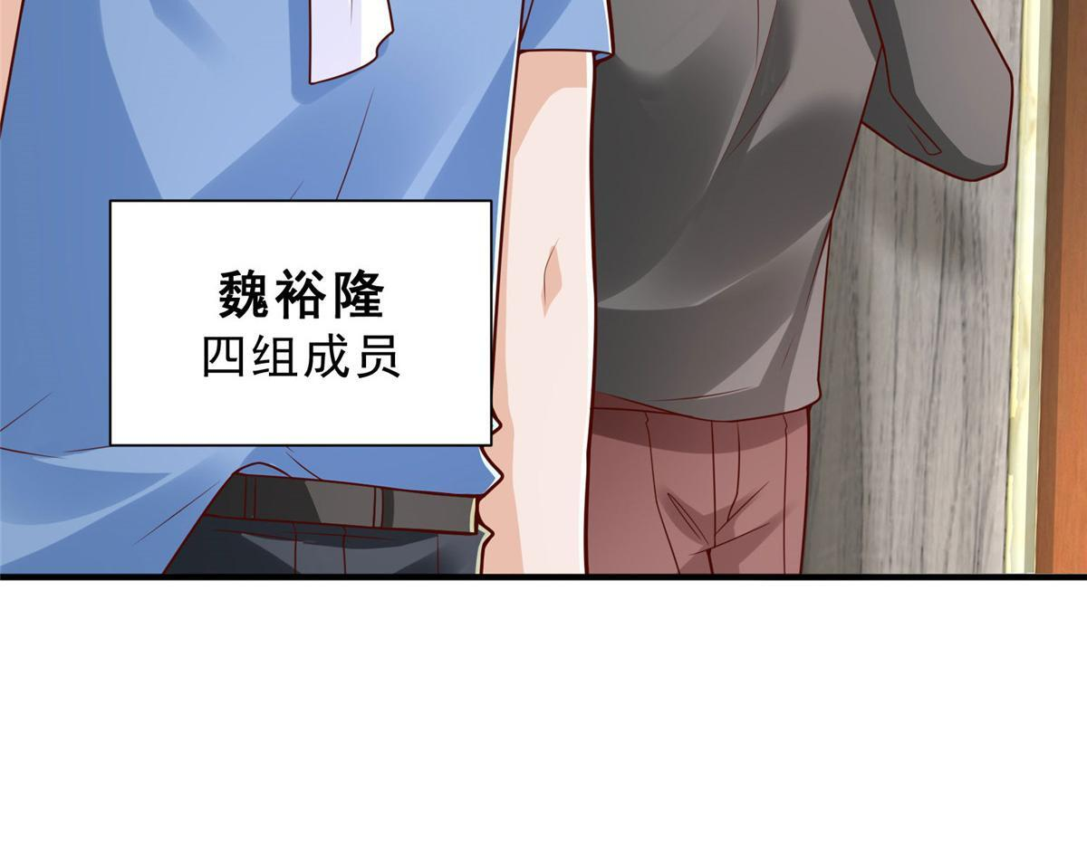 842 一个都不放过 第116页