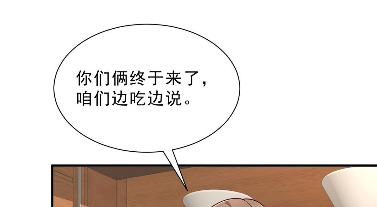 842 一个都不放过 第117页