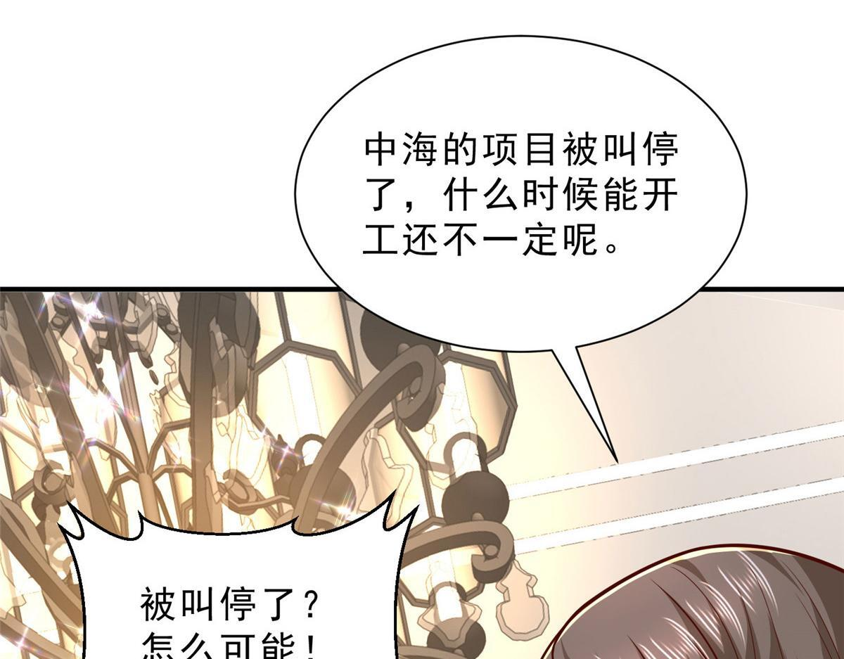 842 一个都不放过 第125页