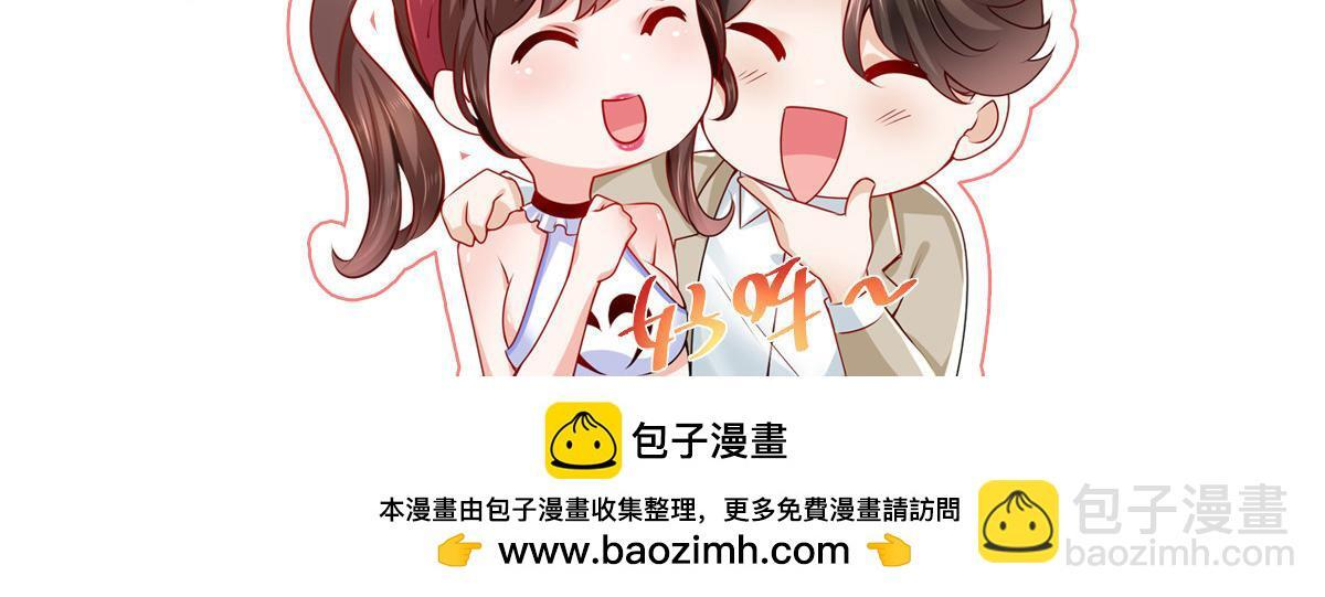 842 一个都不放过 第130页