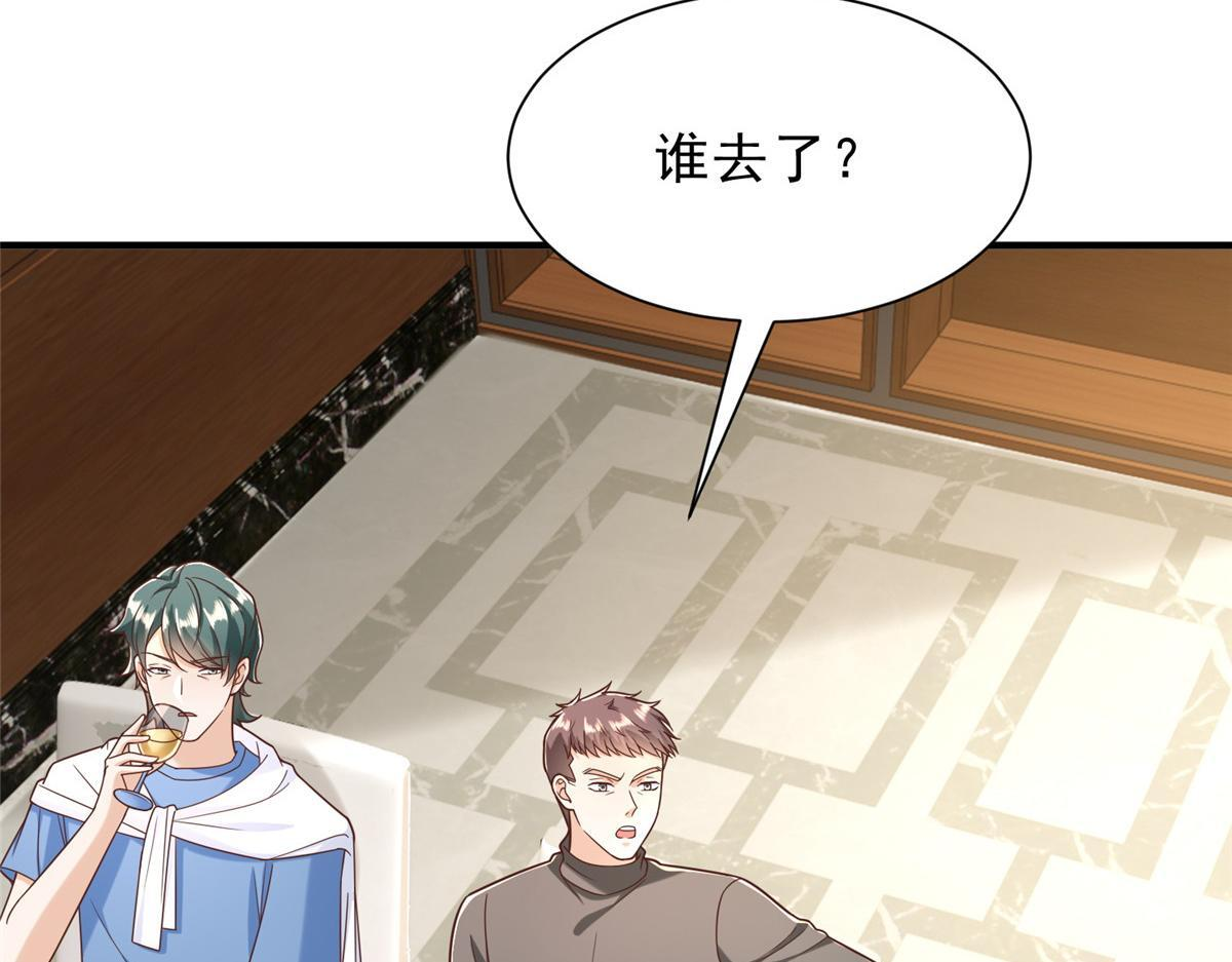 843 你们要干什么 第21页