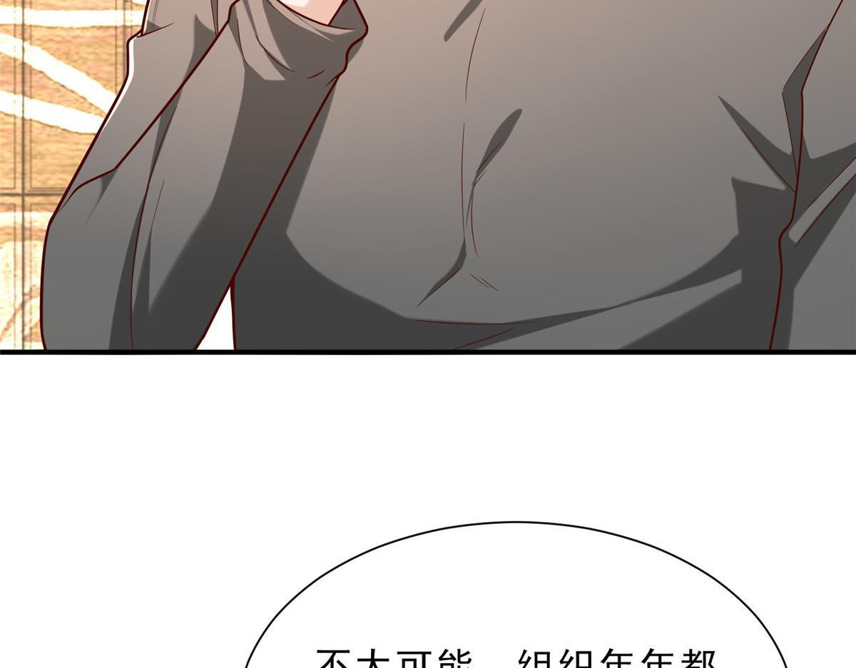 843 你们要干什么 第26页