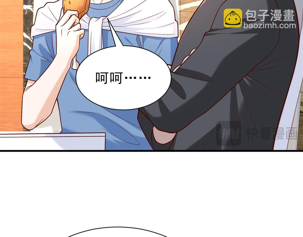 843 你们要干什么 第38页
