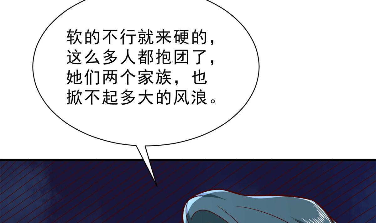 843 你们要干什么 第39页