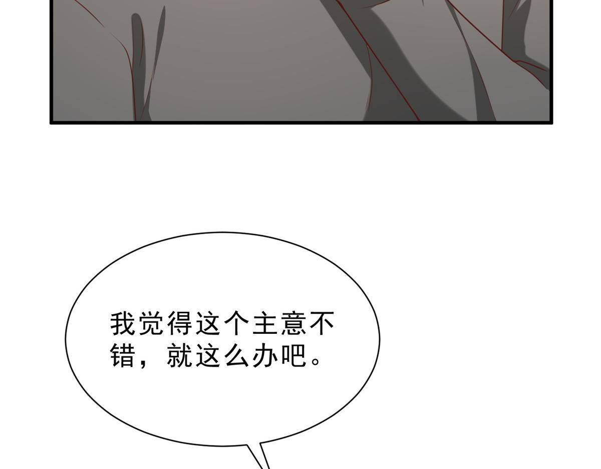 843 你们要干什么 第51页