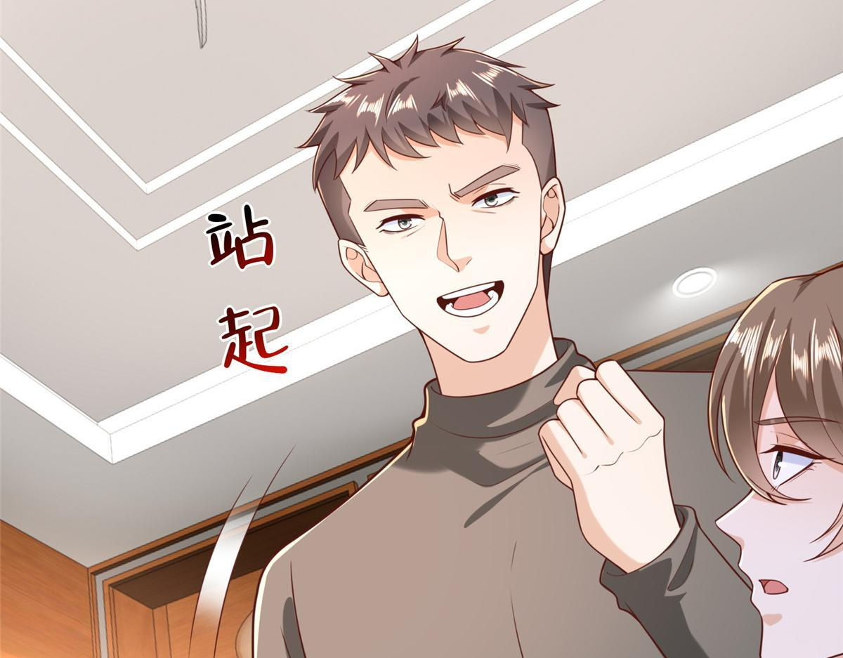 843 你们要干什么 第53页
