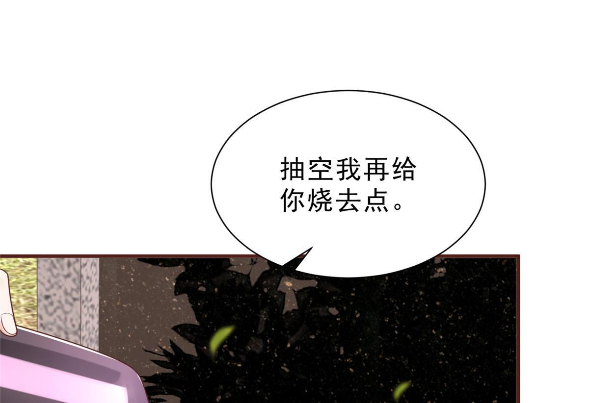 843 你们要干什么 第73页