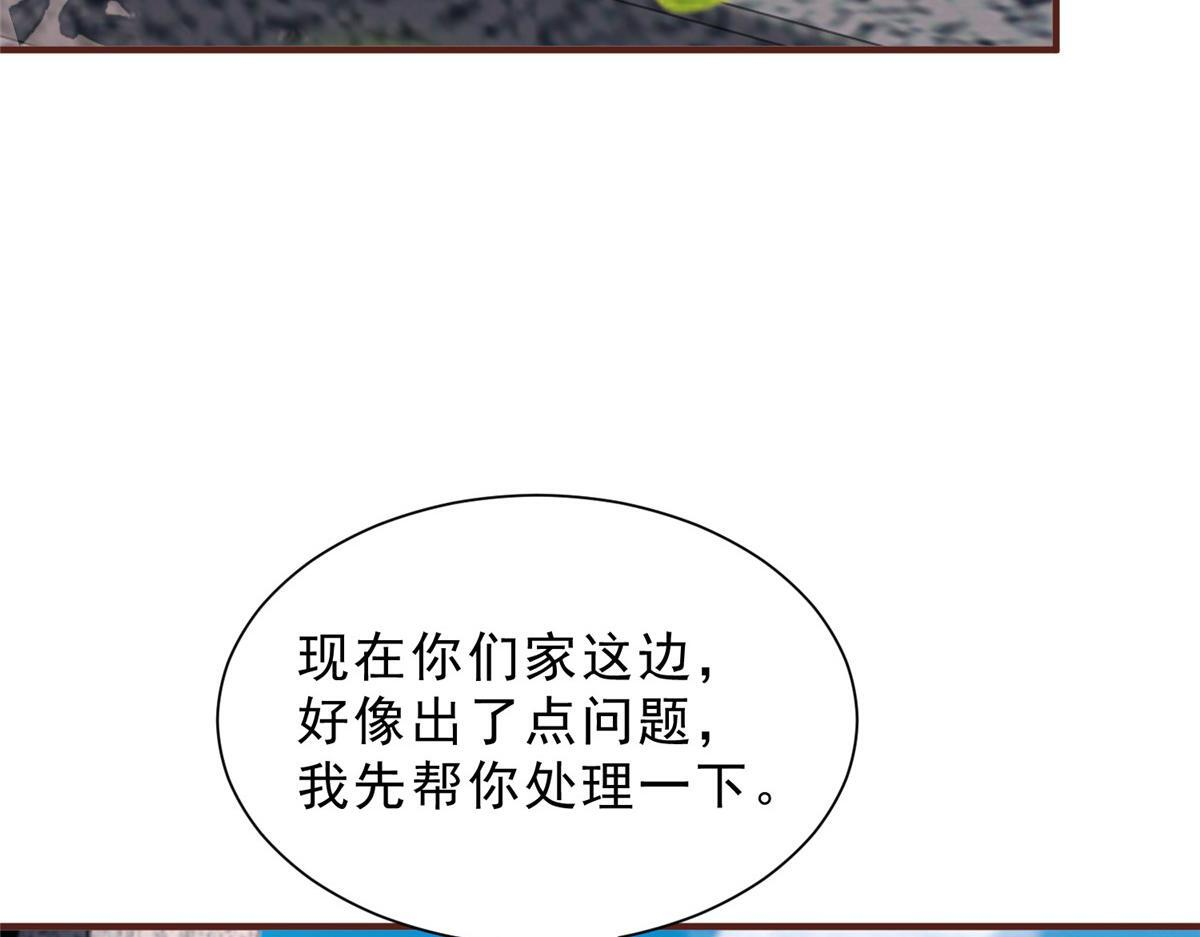 843 你们要干什么 第75页