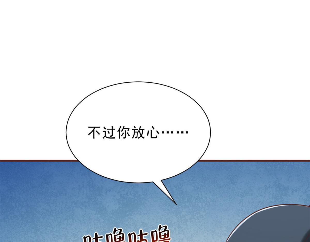 843 你们要干什么 第80页