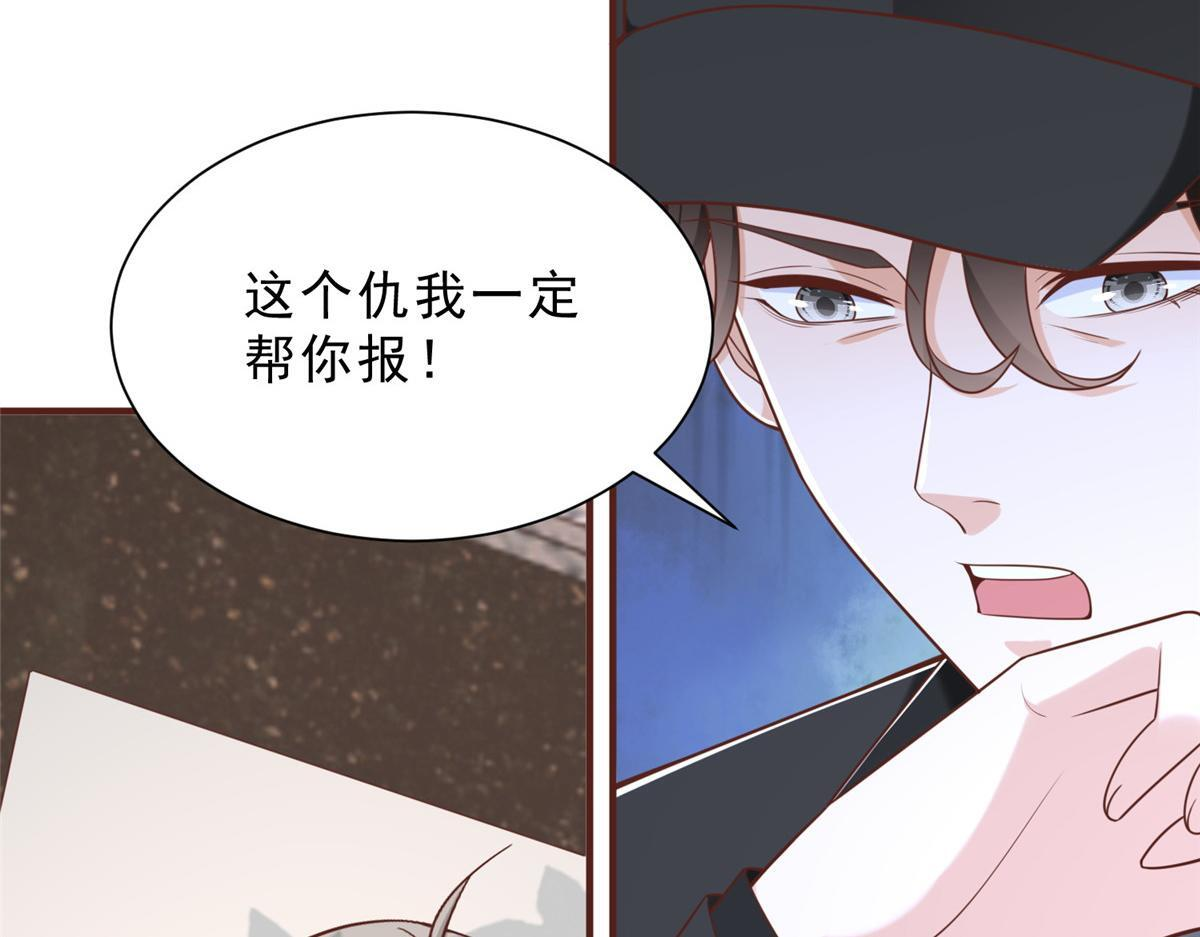 843 你们要干什么 第84页