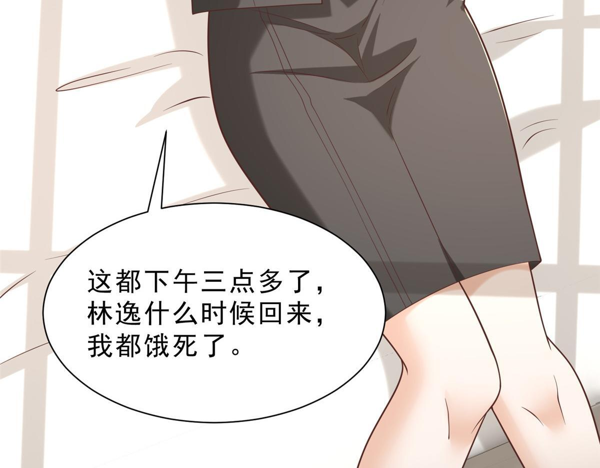 843 你们要干什么 第97页