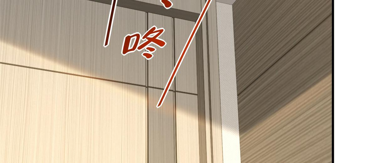 843 你们要干什么 第103页